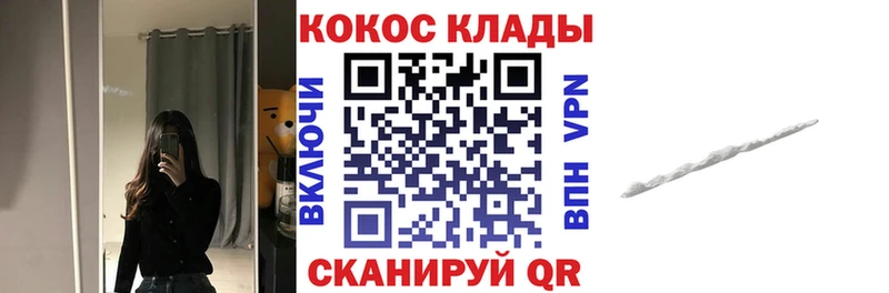 Где продают наркотики Почеп A PVP  Меф мяу мяу  Гашиш  COCAIN 