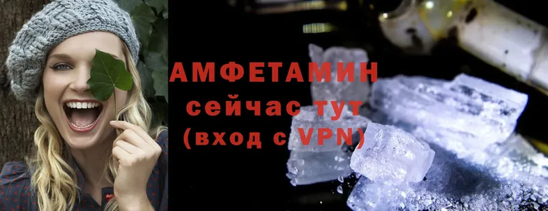 Amphetamine VHQ Почеп