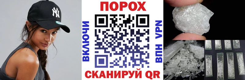 Амфетамин Premium  Почеп 