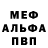 Экстази XTC Gervon Mesidor