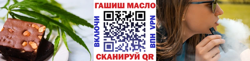 закладка Почеп Еда ТГК конопля