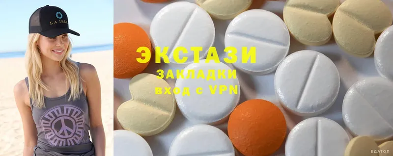 Ecstasy 250 мг Почеп