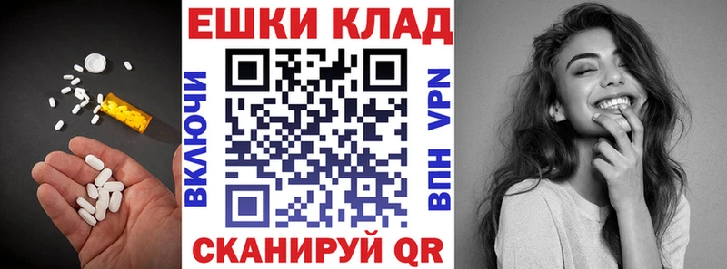 Ecstasy бентли  сайты даркнета формула  Почеп 