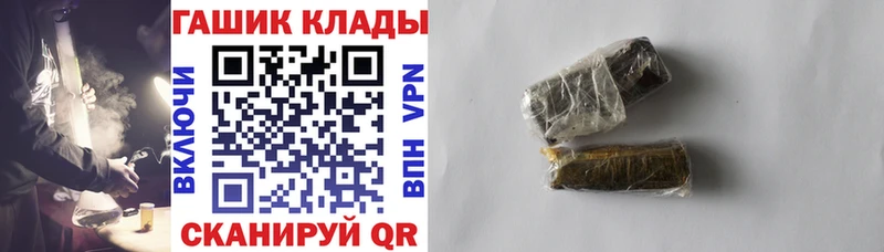 Гашиш ice o lator  гидра   Почеп 