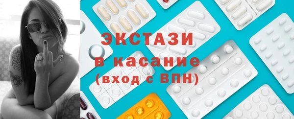 альфа пвп VHQ Михайловка
