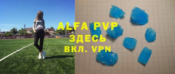 первитин Михайловск