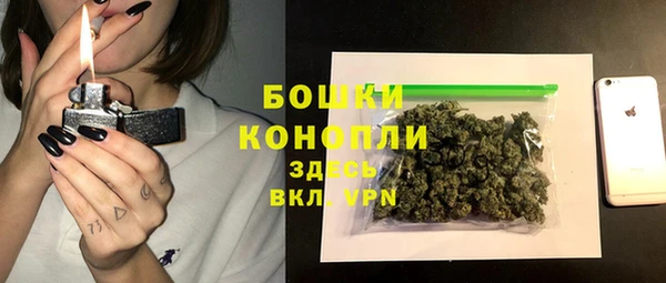 первитин Михайловск