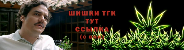 первитин Михайловск