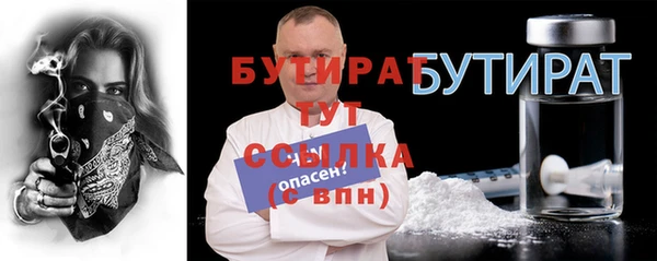 альфа пвп VHQ Михайловка