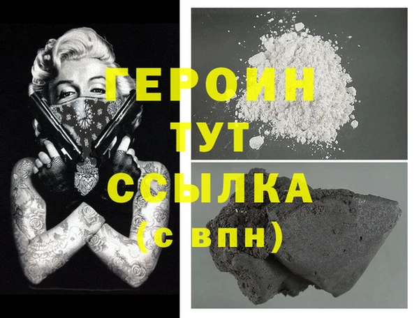 альфа пвп VHQ Михайловка
