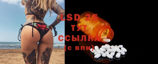 ПСИЛОЦИБИНОВЫЕ ГРИБЫ Медногорск