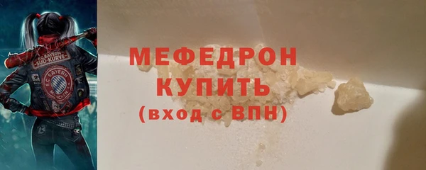 гашиш Богородицк