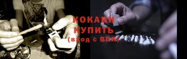 альфа пвп VHQ Михайловка