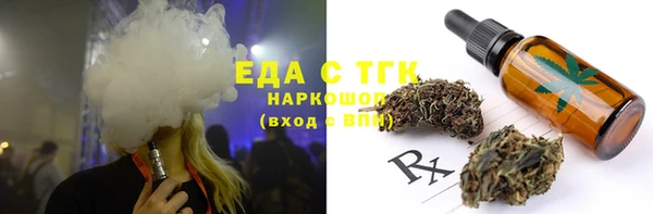 альфа пвп VHQ Михайловка