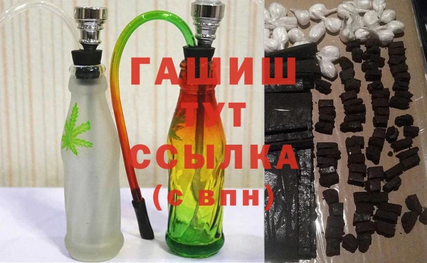 альфа пвп VHQ Михайловка