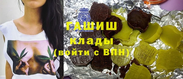 альфа пвп VHQ Михайловка