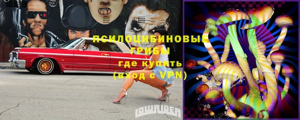 альфа пвп VHQ Михайловка