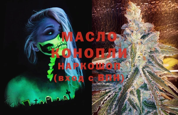 марки nbome Мегион