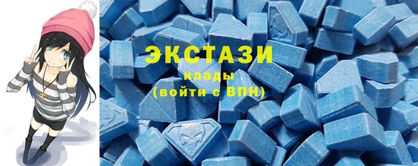 альфа пвп VHQ Михайловка