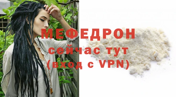 первитин Михайловск