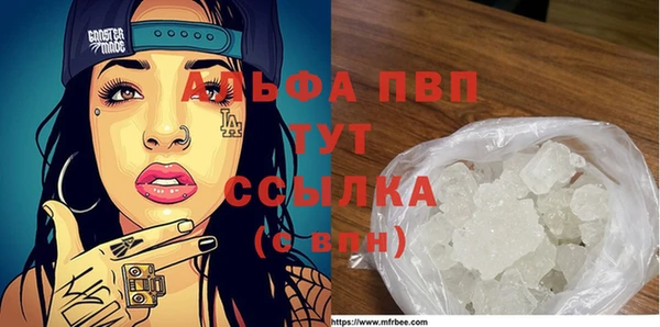 первитин Михайловск