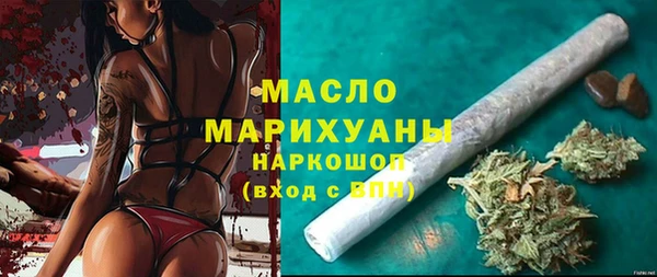 альфа пвп VHQ Михайловка