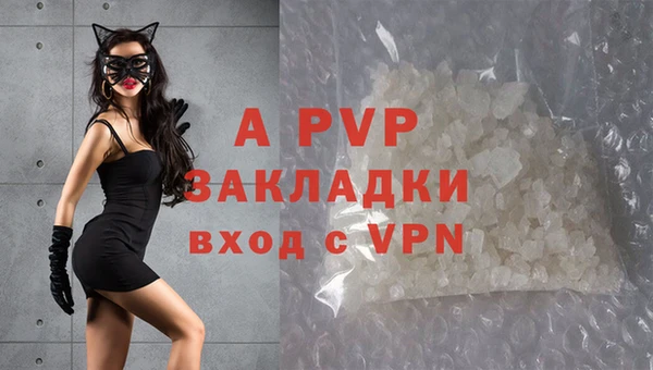 первитин Михайловск