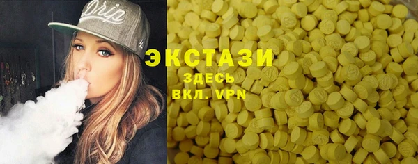 первитин Михайловск