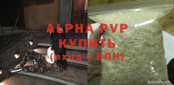 первитин Михайловск