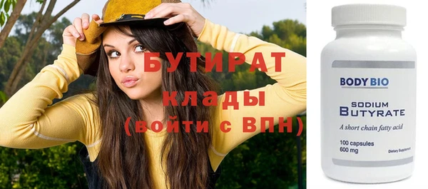 альфа пвп VHQ Михайловка