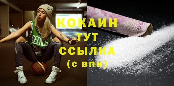 MESCALINE Медвежьегорск