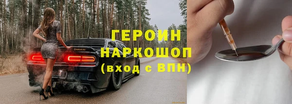 марки nbome Мегион