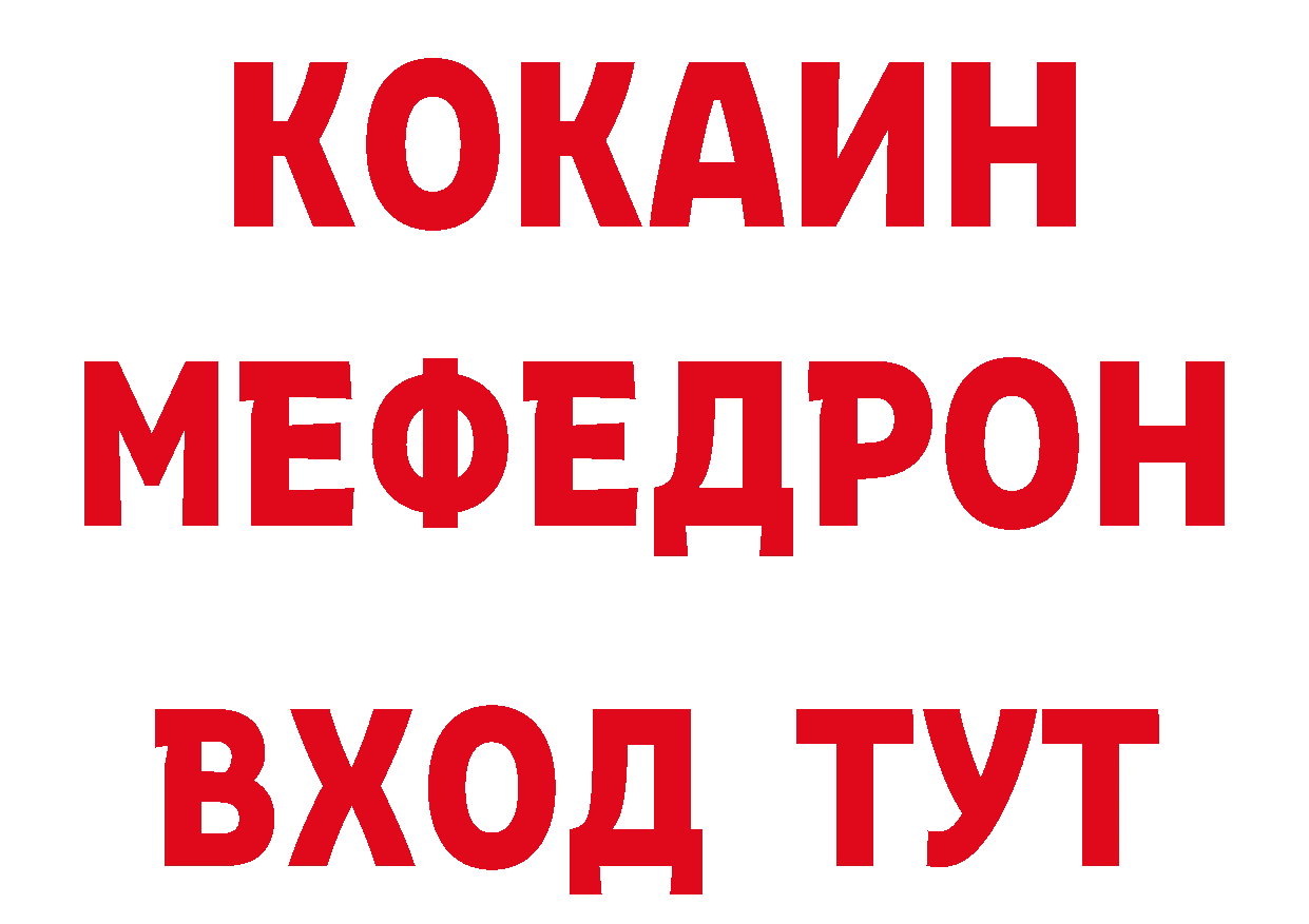 ТГК вейп с тгк как войти площадка hydra Почеп