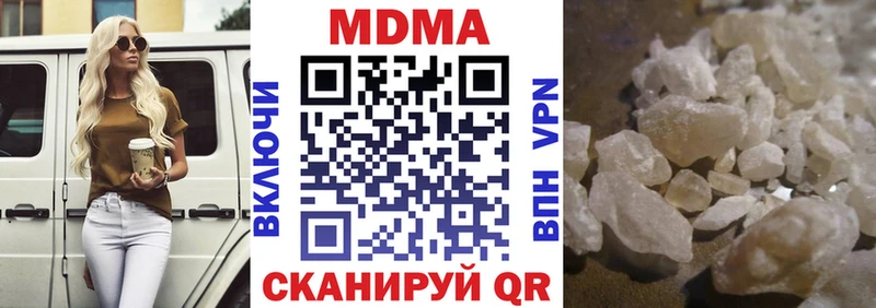 omg tor  Почеп  МДМА crystal 