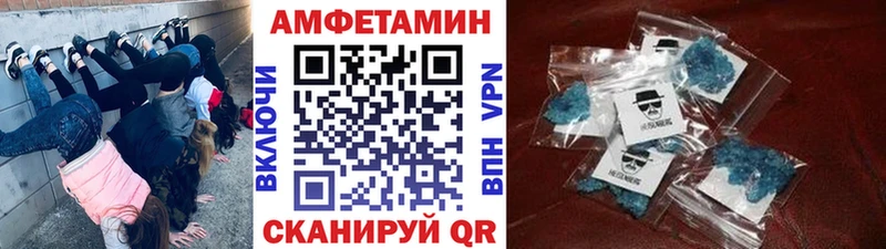 OMG   Почеп  Первитин Methamphetamine 