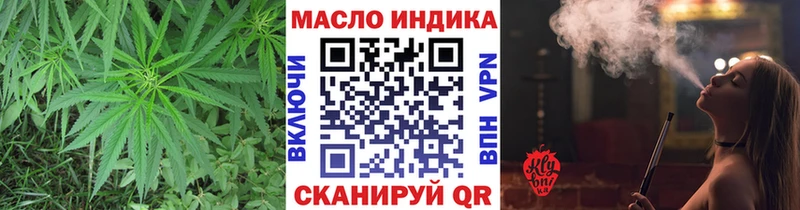 ТГК жижа  закладка  Почеп 