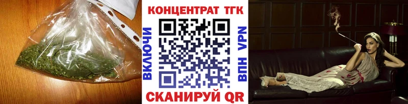 Дистиллят ТГК THC oil Почеп