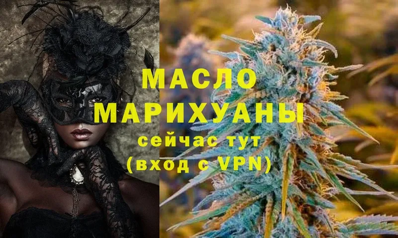 Дистиллят ТГК Wax  Почеп 